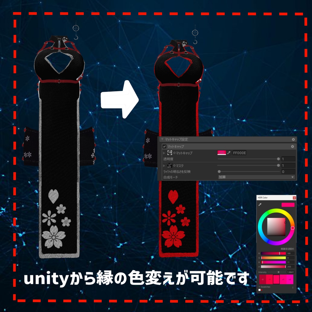 【sinano】華水【しなの】