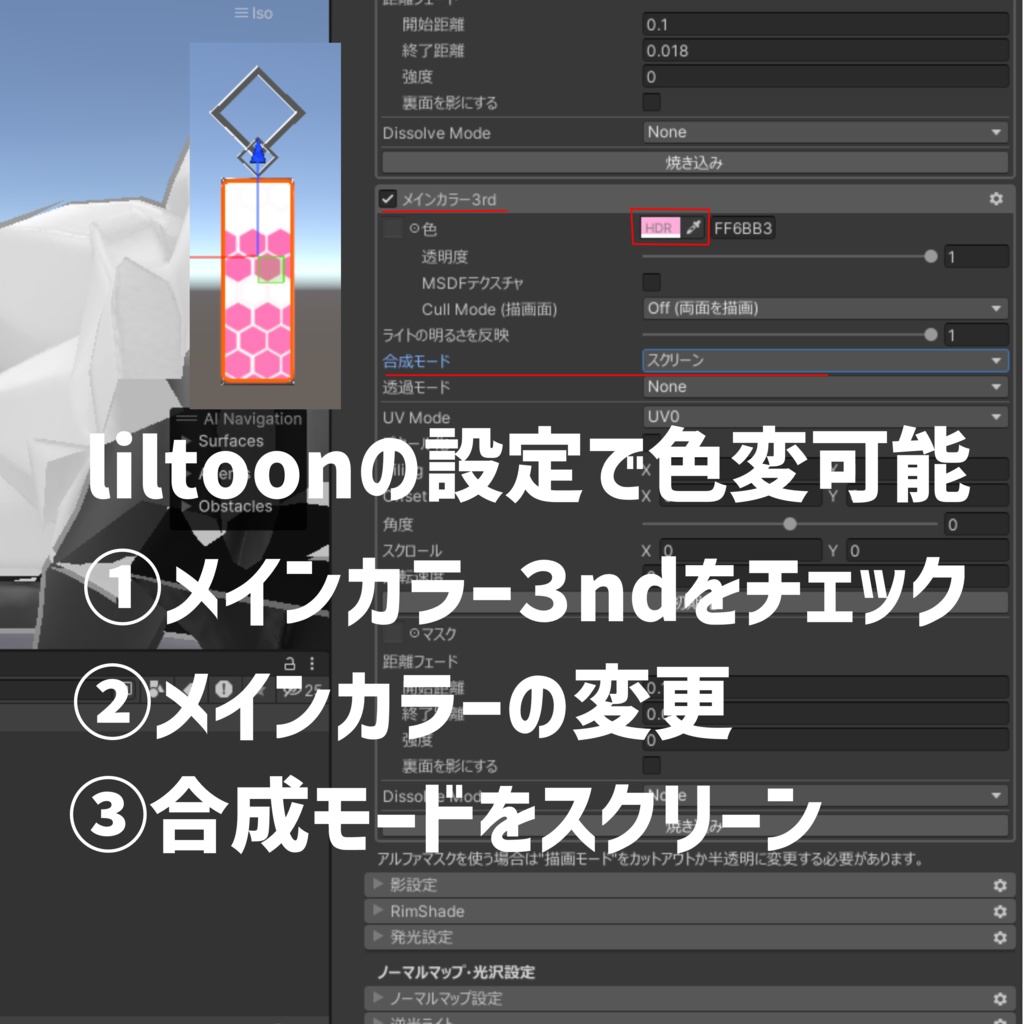 【GIF3種類‐色変更可能】GIF accessory【ボーン設定済み】