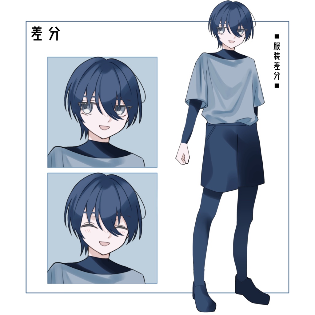 【無料】立ち絵素材/少年 差分あり