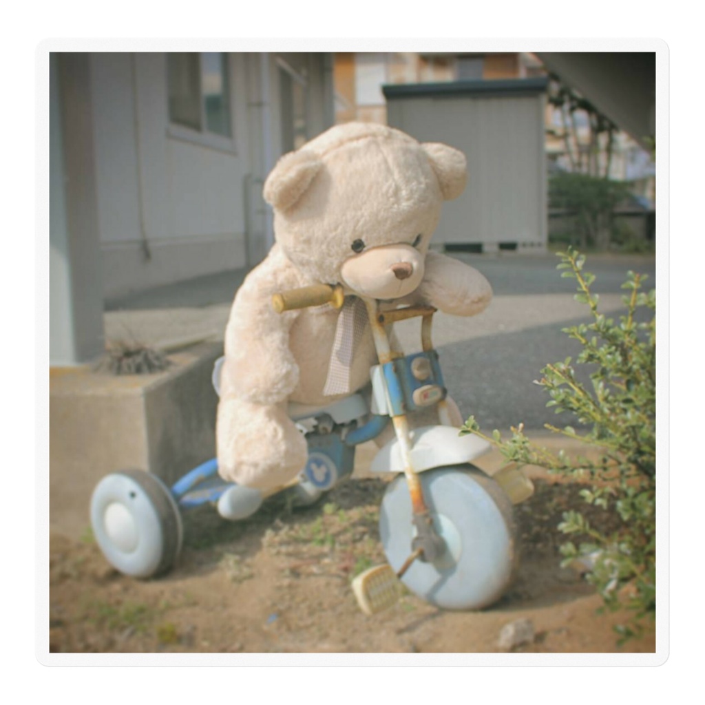4歳児くまさん