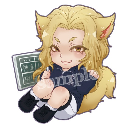 とうにゃんだいさがみアクリルキーホルダー第2弾