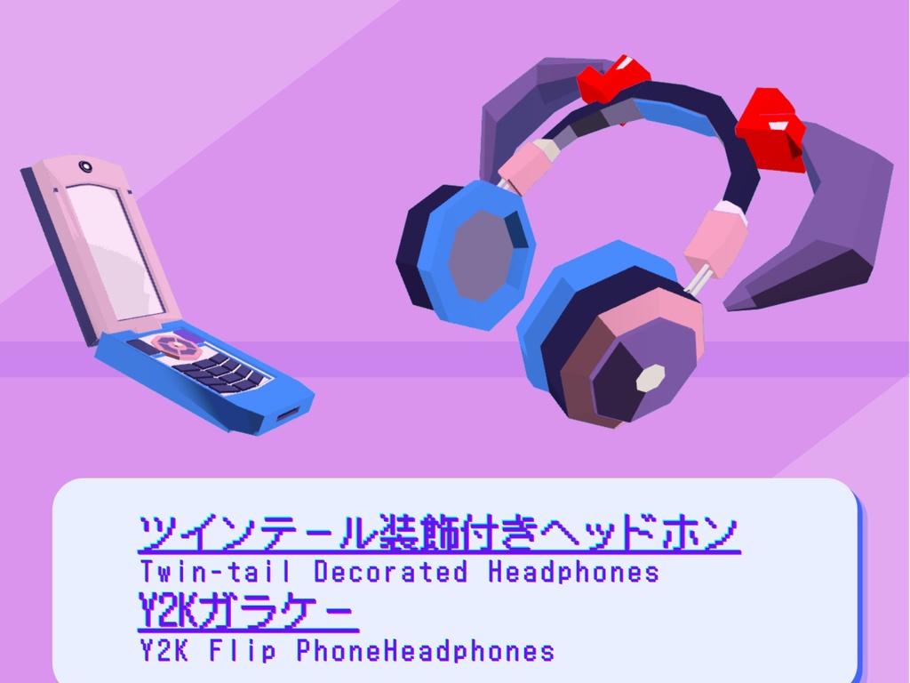 【VRChat】 みんなでめざそう!メンヘラ・地雷系セット