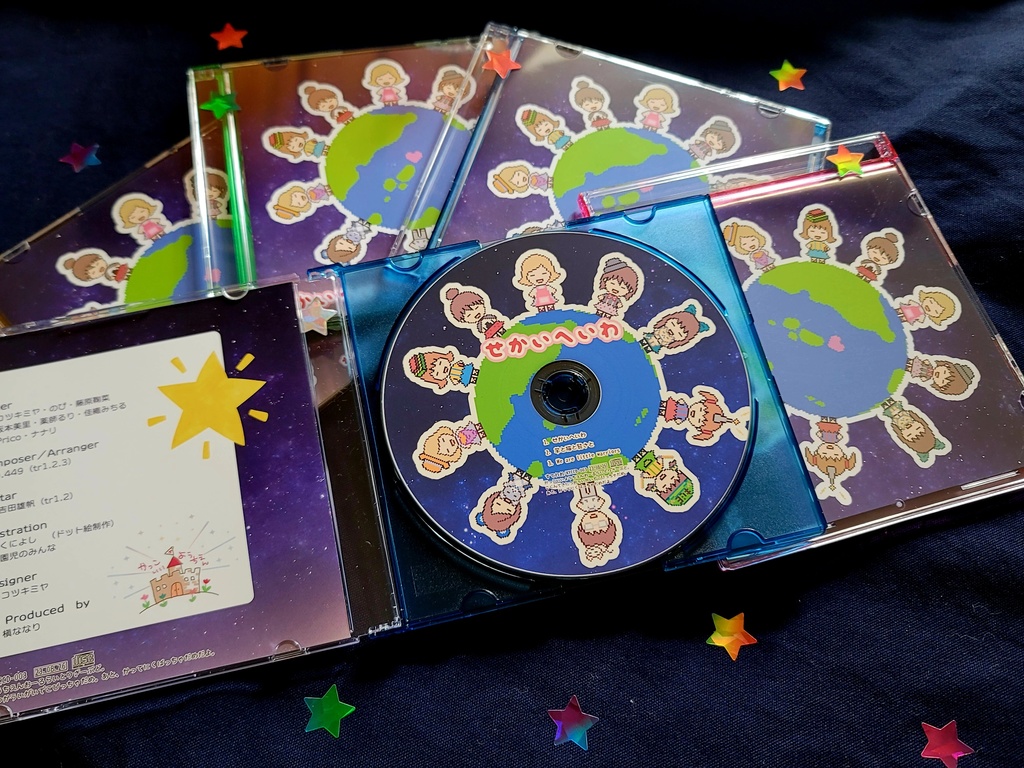 音楽CD Sugar Plum Garden(佳織みちる) / Sky Garden、JUNK*、鏡花水月 
