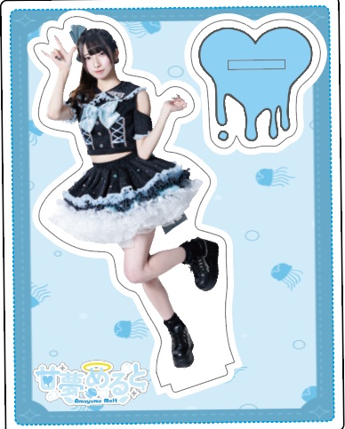 アー写アクスタ