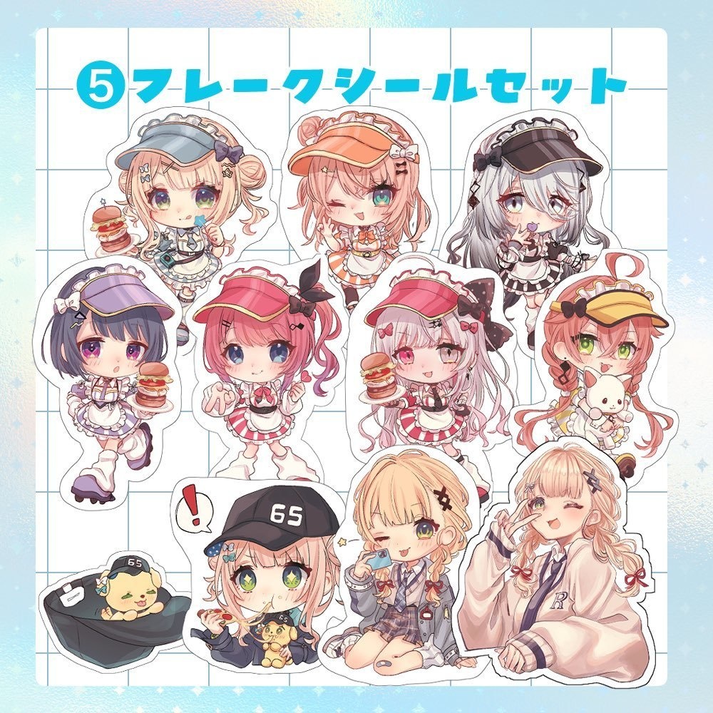 フレークシールセット