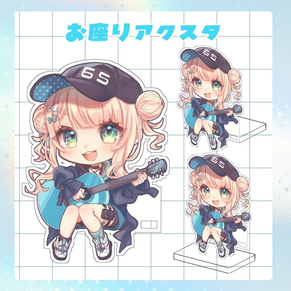 お座りアクスタ