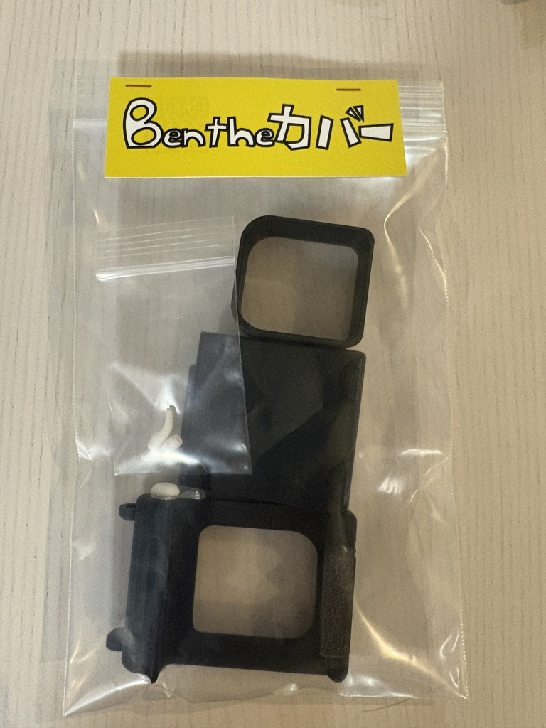 Ben the カバー (おすわりちゃんズうんち用便器専用便座カバー)