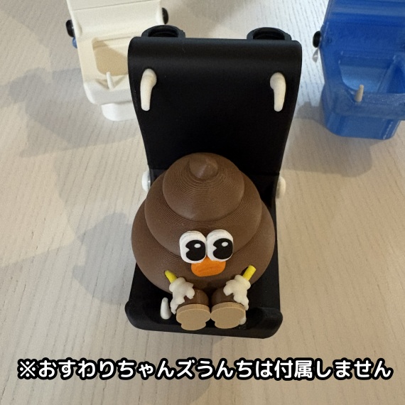 Ben the カバー (おすわりちゃんズうんち用便器専用便座カバー)