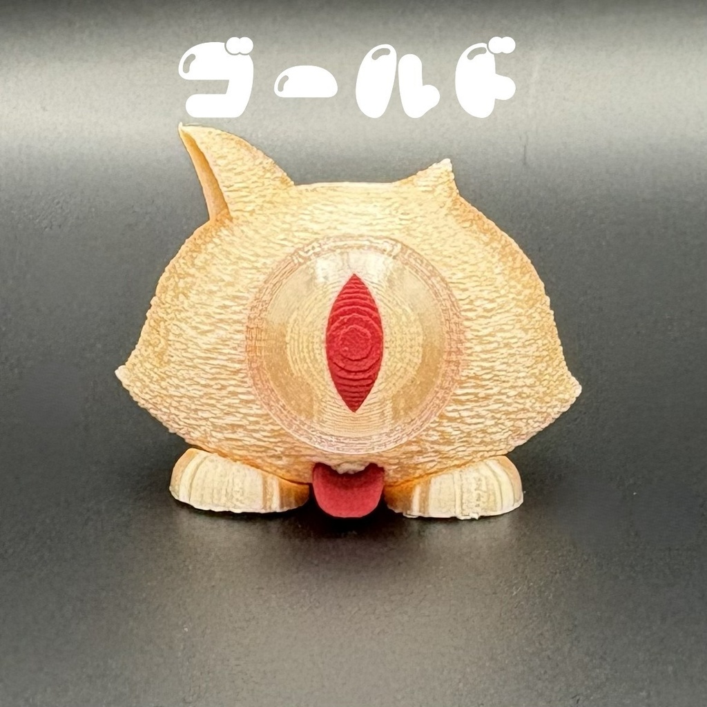 オリジナルキャラクター Emily様のちびけだま