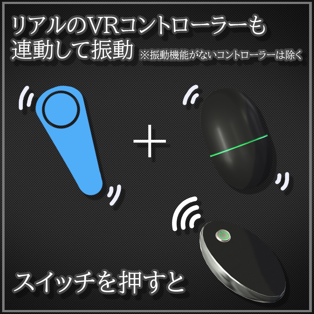 【VRChat想定】リモートローター【Udon】【UdonSharp】【Unity2019対応】