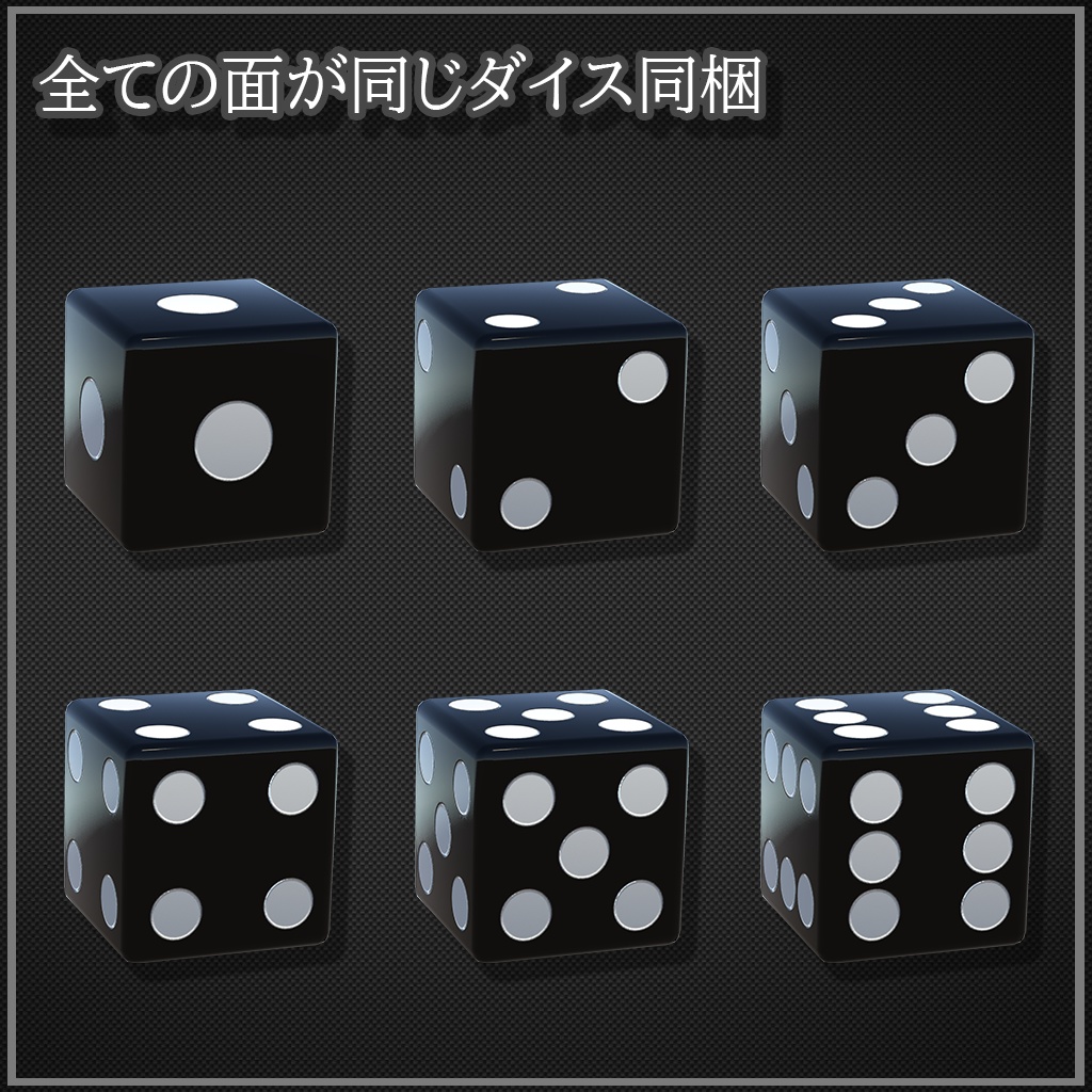 【VRChat想定】イカサマダイス【Udon】【UdonSharp】【Unity2019対応】