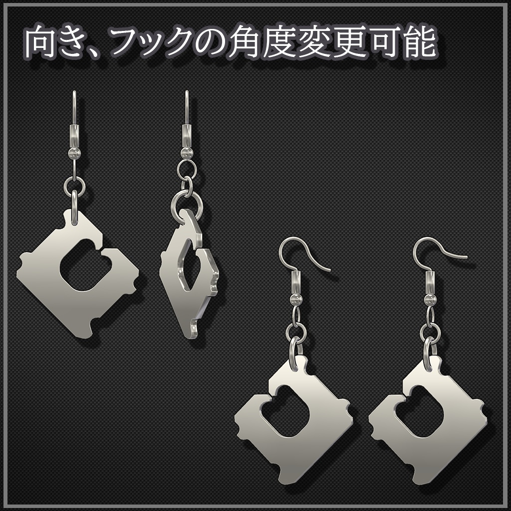 【VRChat想定】BreadClipAccs【Phys Bone対応】