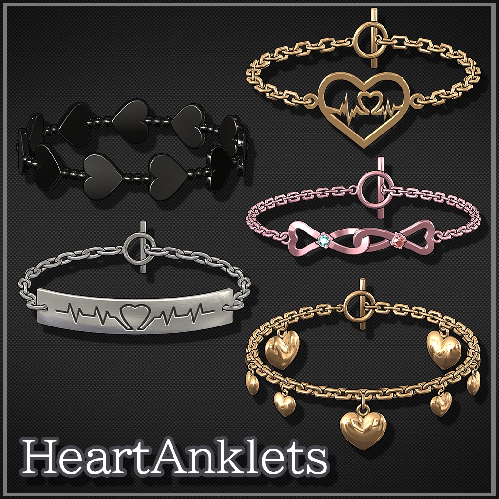 【VRChat想定】HeartAnklets【Phys Bone対応】