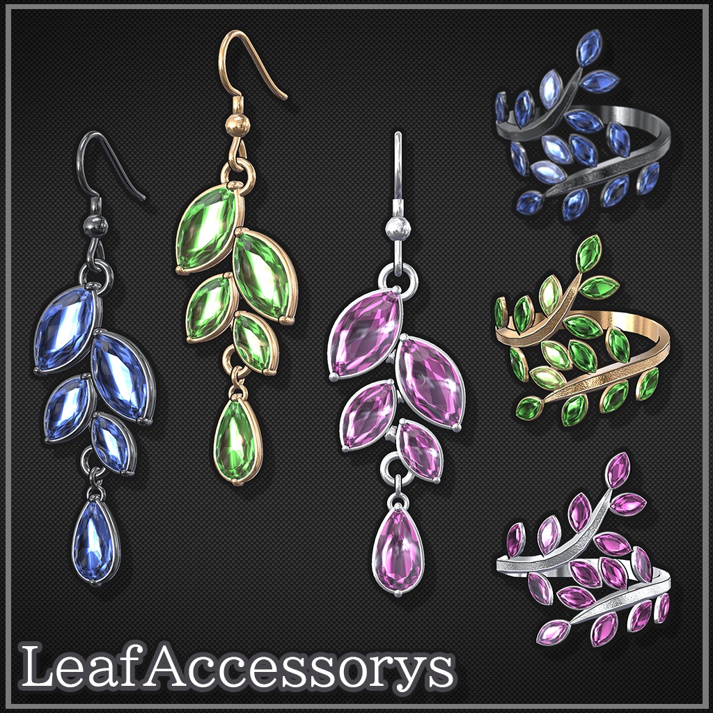 【VRChat想定】LeafAccessorys【Phys Bone対応】