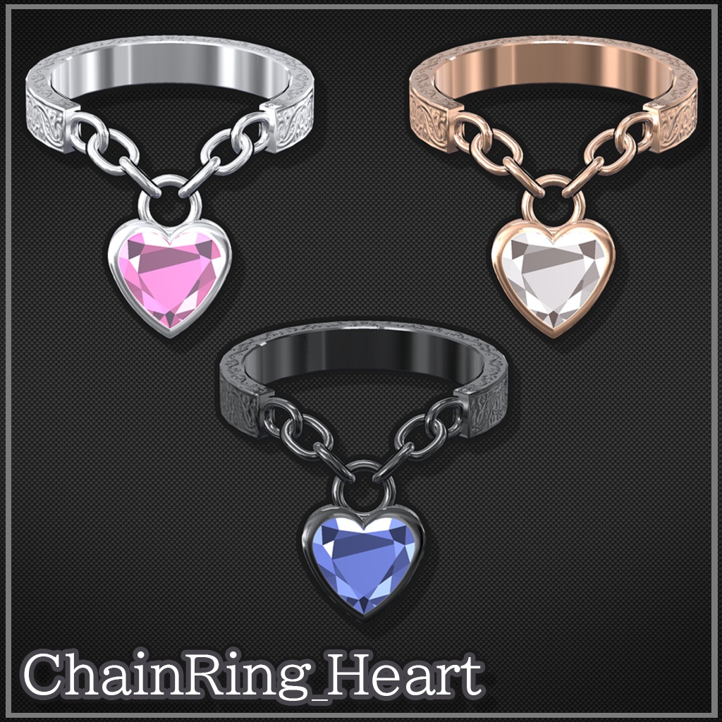 【VRChat想定】ChainRing_Heart【Phys Bone対応】