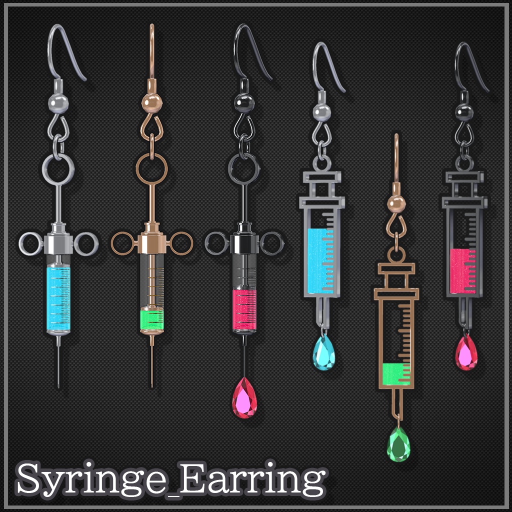 【VRChat想定】Syringe_Earring【Phys Bone対応】