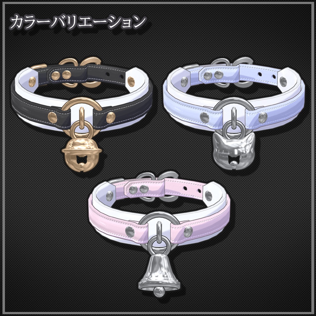 【VRChat想定】Two-tone_Choker