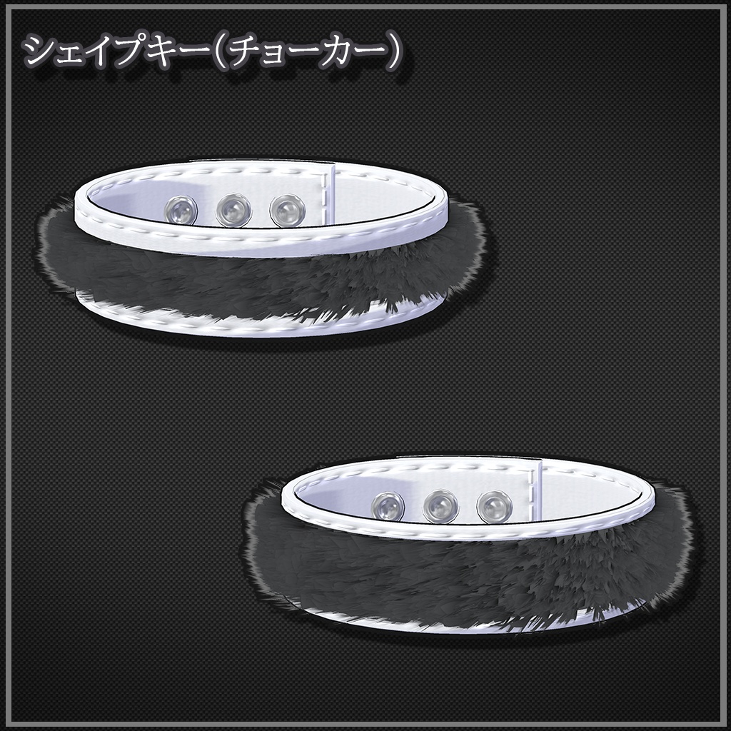 【VRChat想定】FurAccs【3点セット】