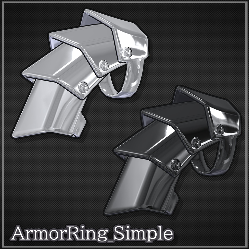 【VRChat想定】ArmorRing_Simple【PhysBone設定済】