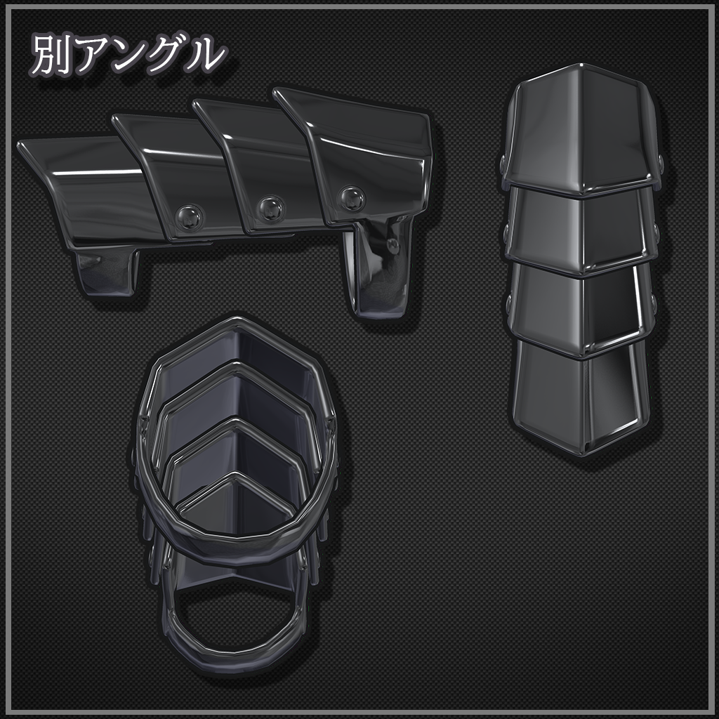 【VRChat想定】ArmorRing_Simple【PhysBone設定済】 - ゾンビニエンスストア - BOOTH