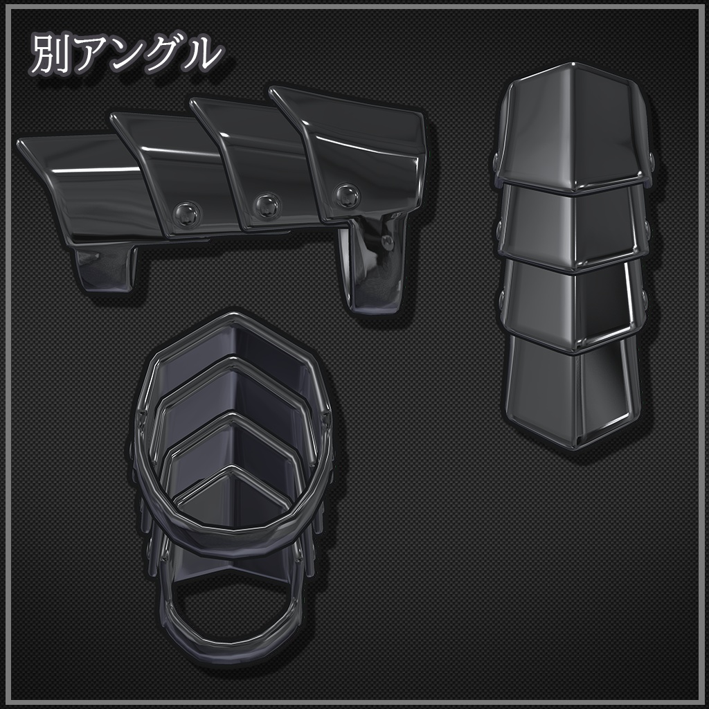 【VRChat想定】ArmorRing_Simple【PhysBone設定済】
