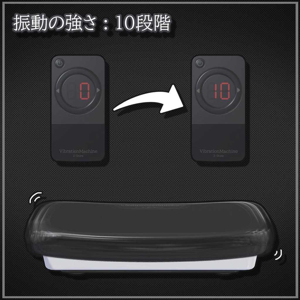 【VRChat想定】VibrationMachine【声振動ギミック有】【VCC版ワールド only】