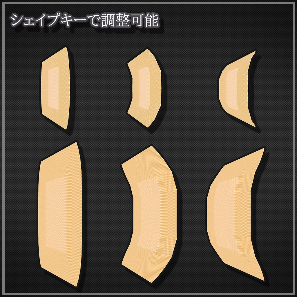 【VRChat想定】BandAidAccessory