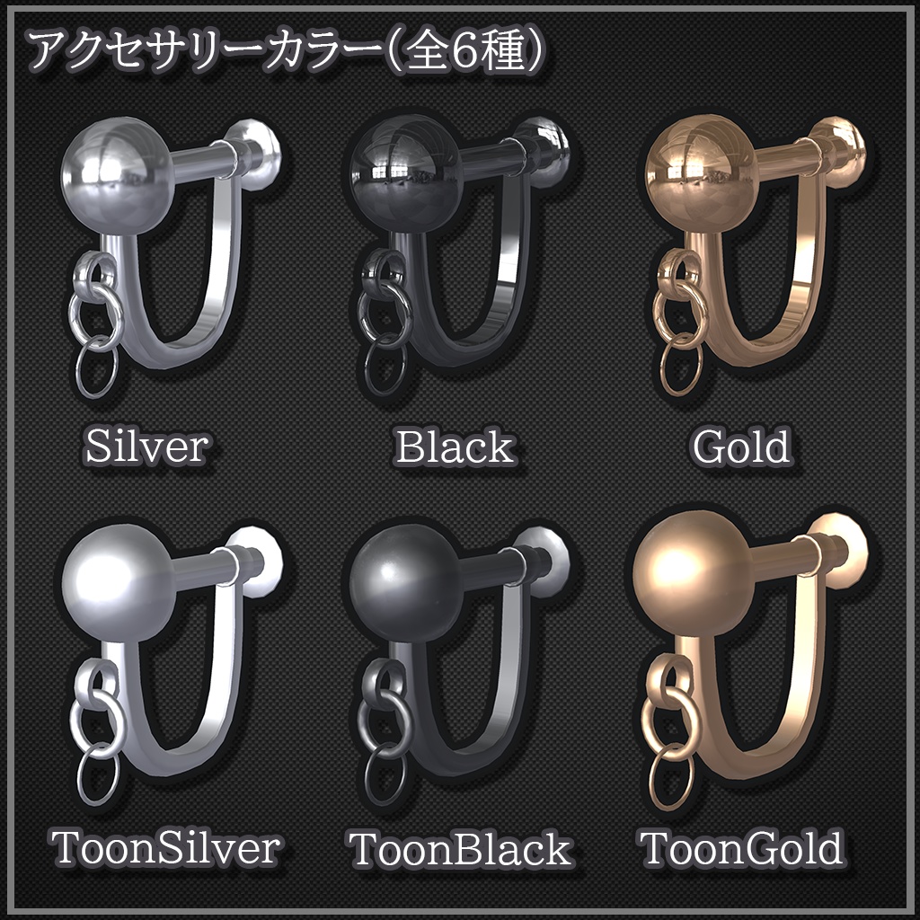 【VRChat想定】BeadsAccCreator【Unity拡張エディター】