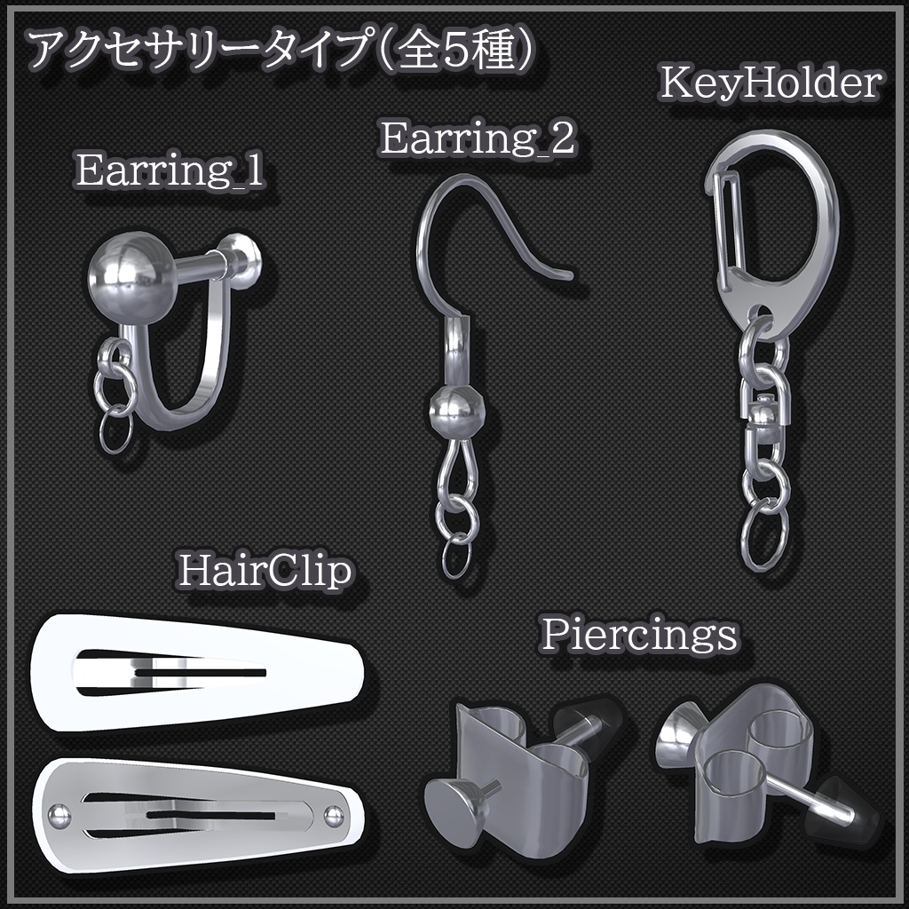 【VRChat想定】BeadsAccCreator【Unity拡張エディター】