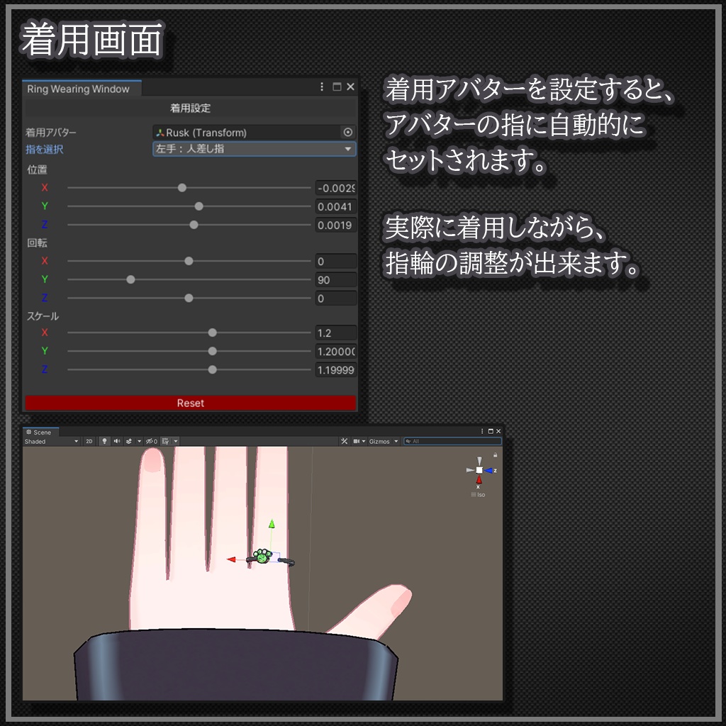 【Unityで指輪が作成できる】RingAccCreator【Unity拡張エディター】