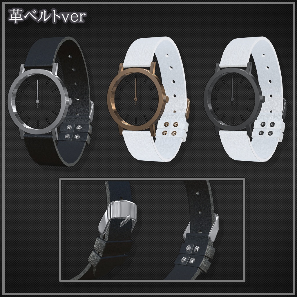 【VRChat想定】Wristwatch_Simple【リアルタイム同期】【OSC】