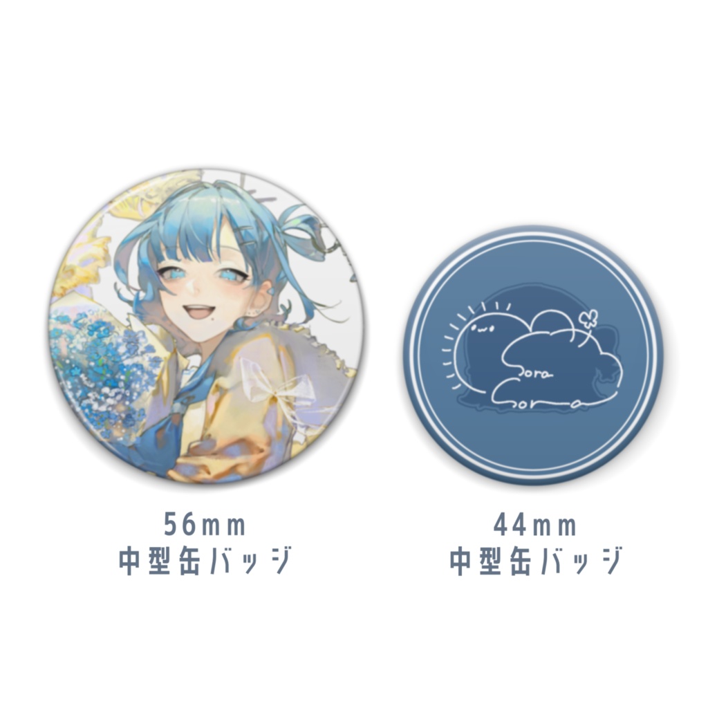 生誕記念グッズ【フルセット】