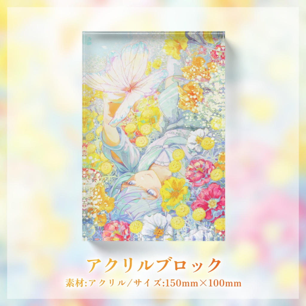 【期間限定】ミソラソラ生誕記念グッズ 2024【受注生産】