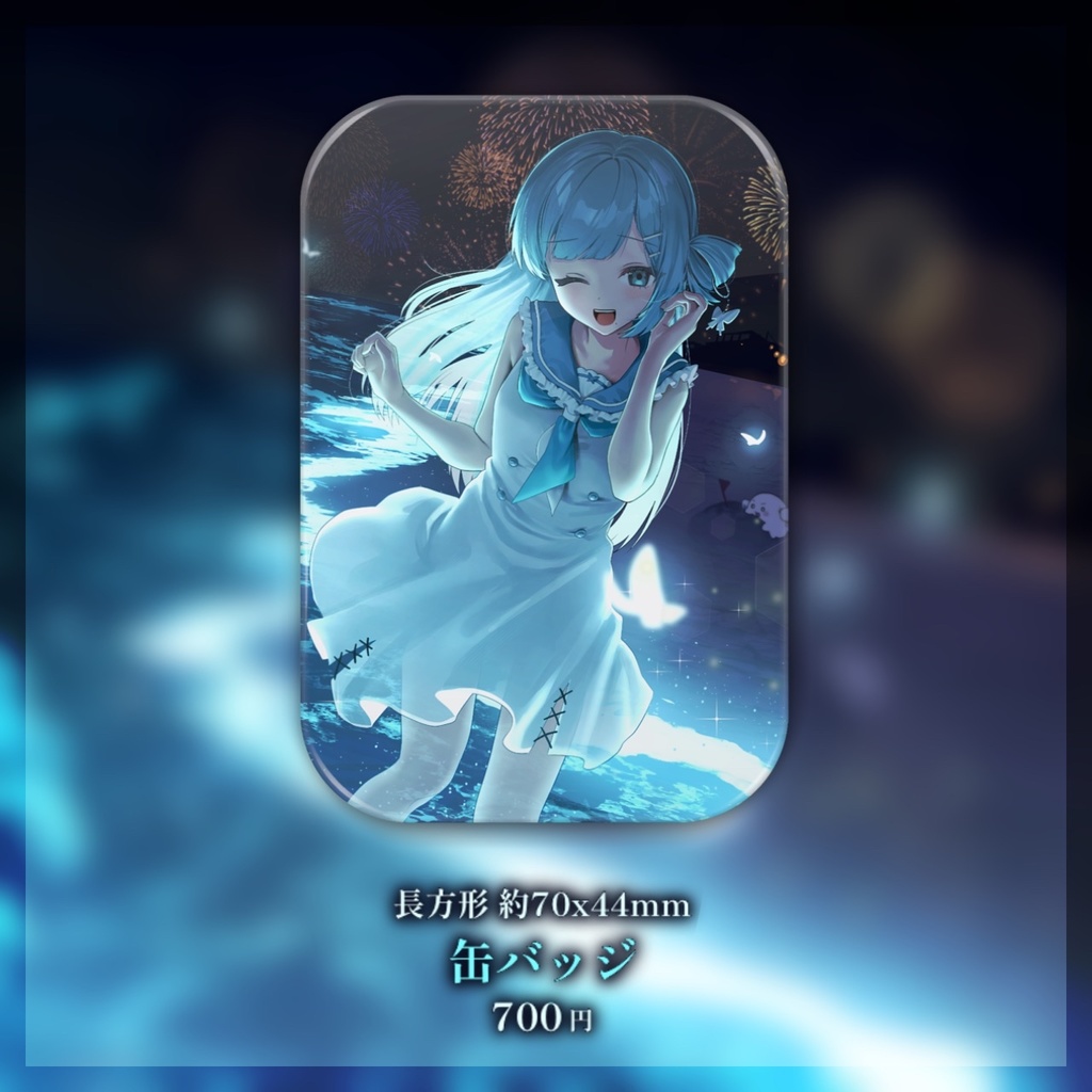 【期間限定】ミソラソラ生誕記念グッズ2025【受注生産】