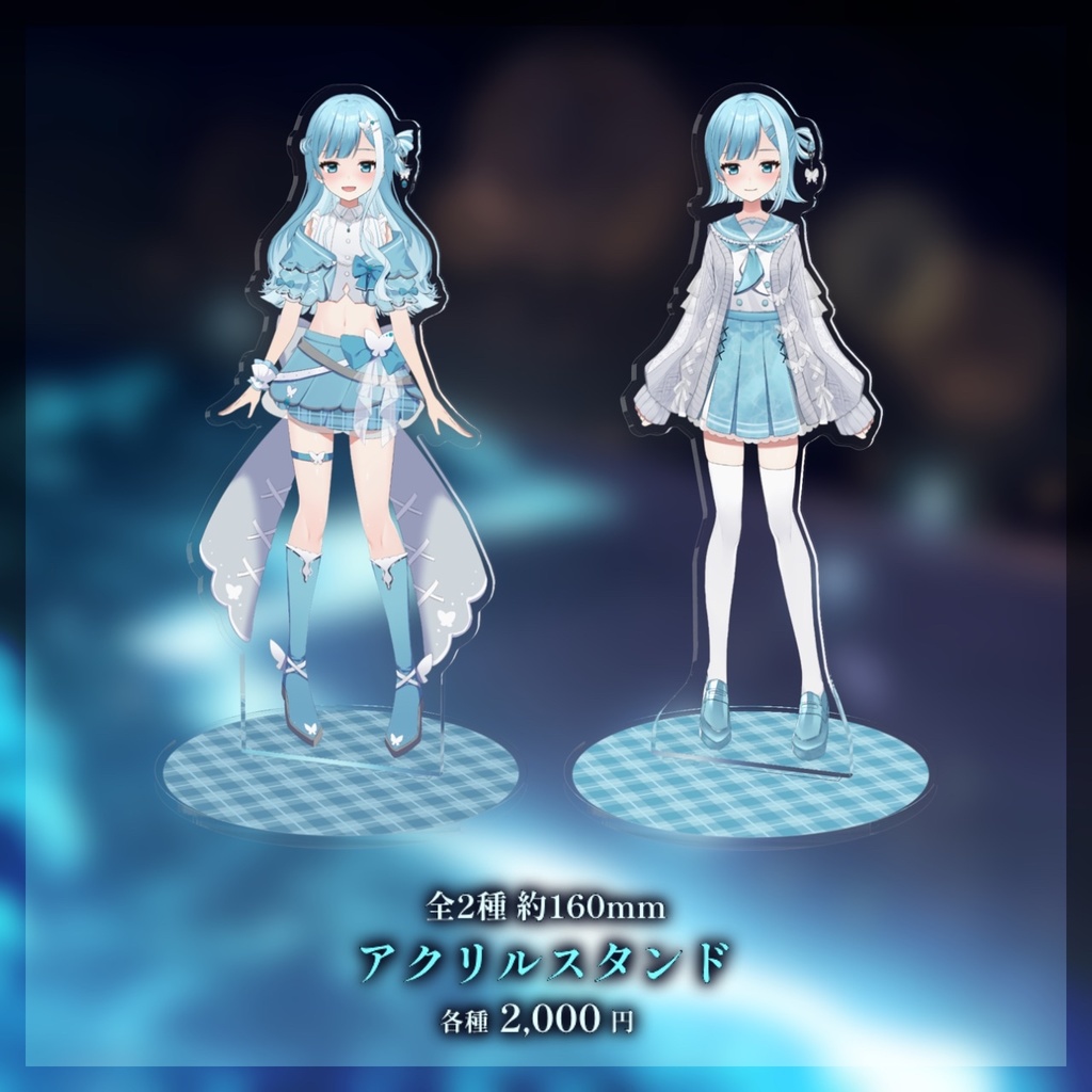 【期間限定】ミソラソラ生誕記念グッズ2025【受注生産】