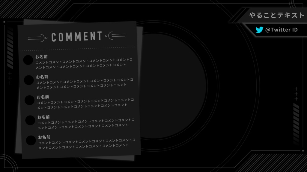 【monochromeセット】動く!配信画面がちょっとリッチになる素材集【配信画面 配信者向け オーバーレイ】