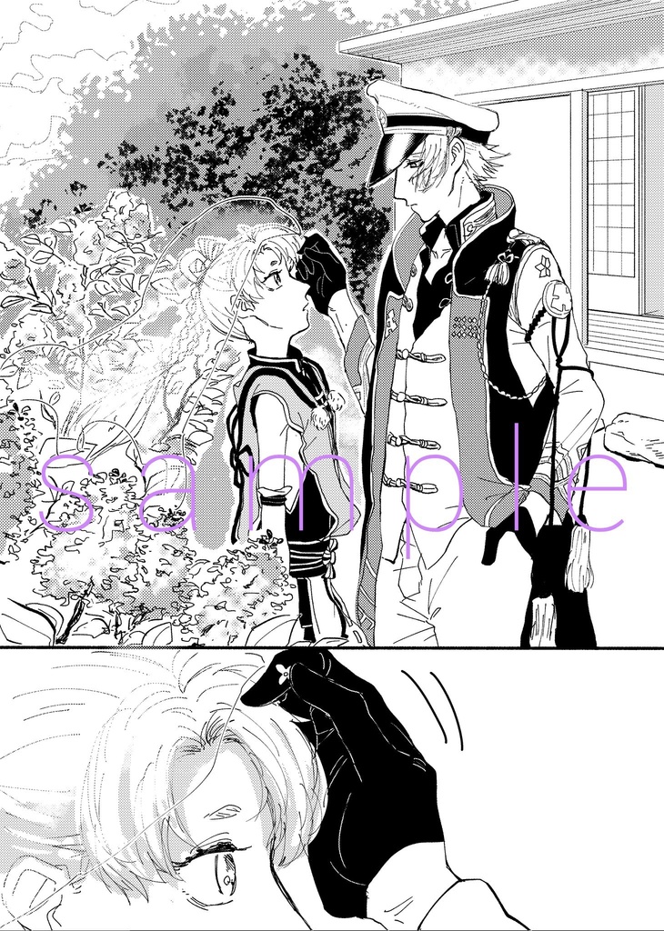 恋ひ初むふたひら