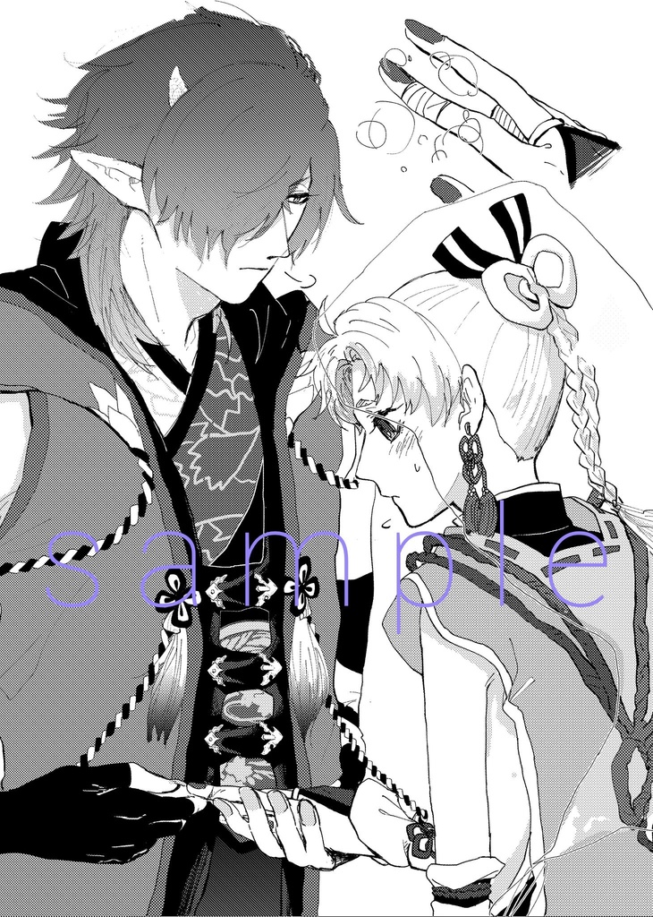 泡沫なれど、夢なごり