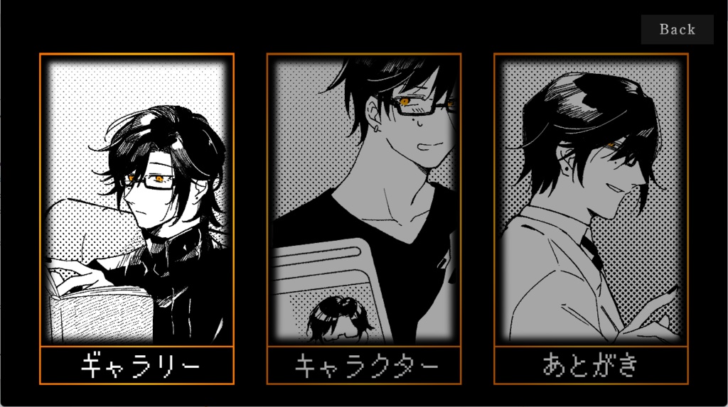 君との明日を望めたら