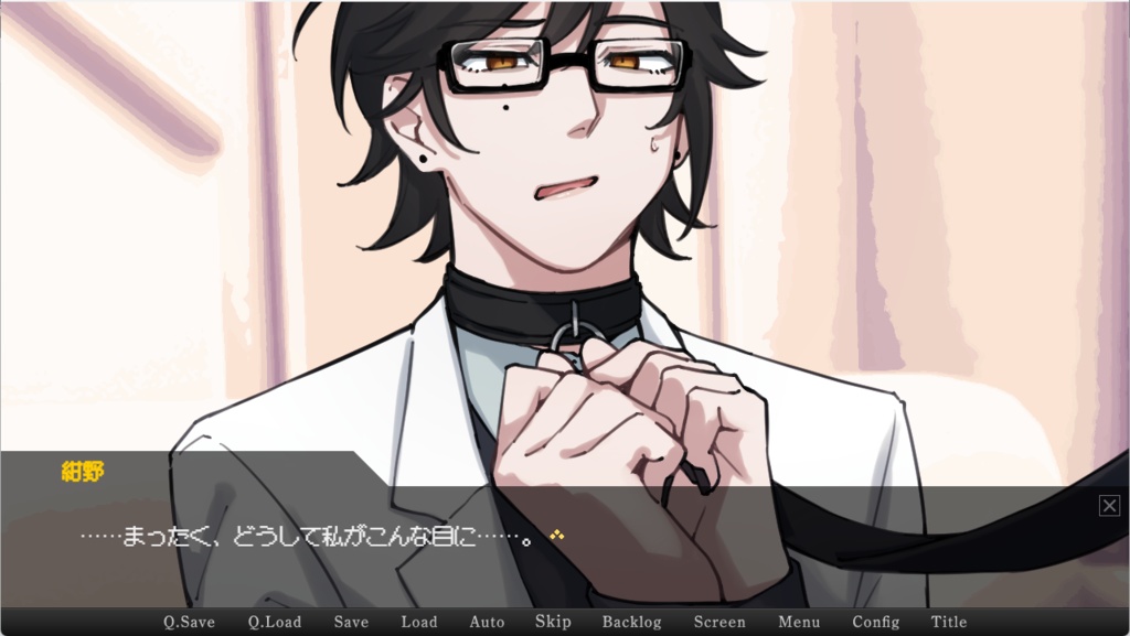 君との明日を望めたら