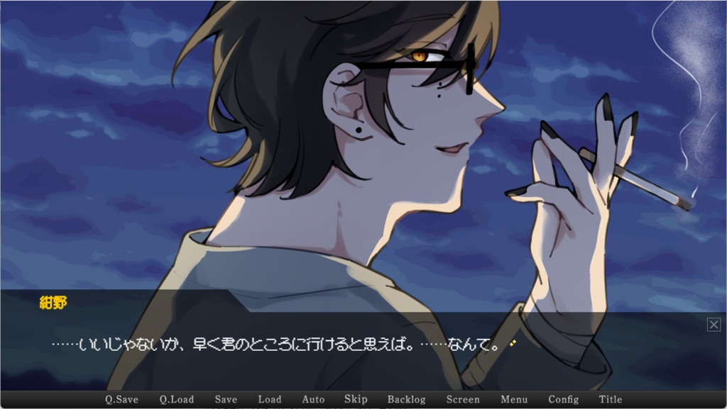 君との明日を望めたら