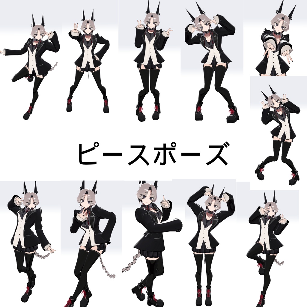 1週間100円!Pose Collection Vol.1