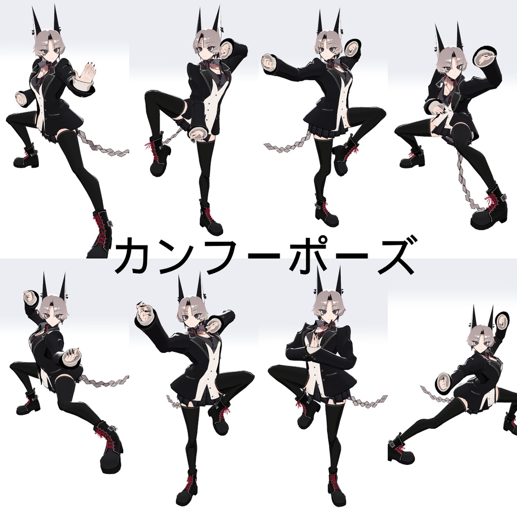 1週間100円!Pose Collection Vol.1