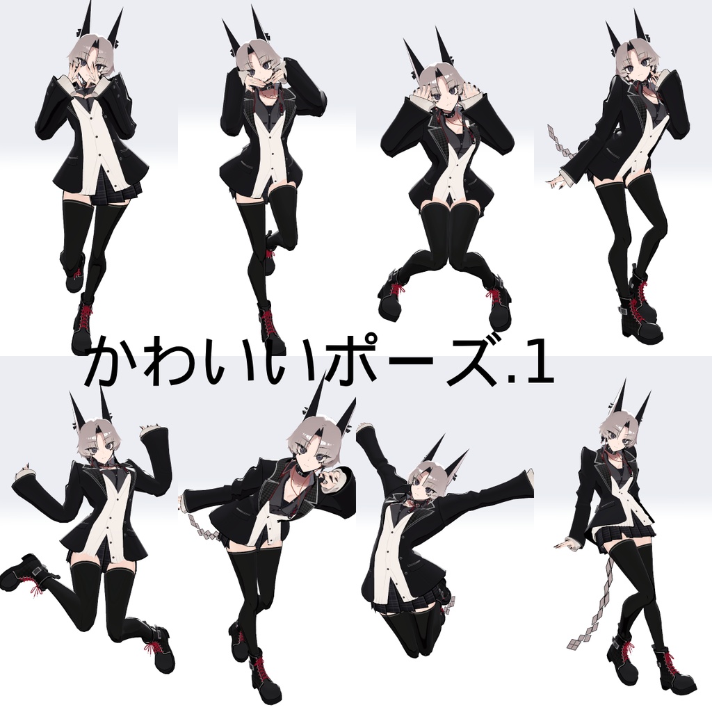 1週間100円!Pose Collection Vol.1