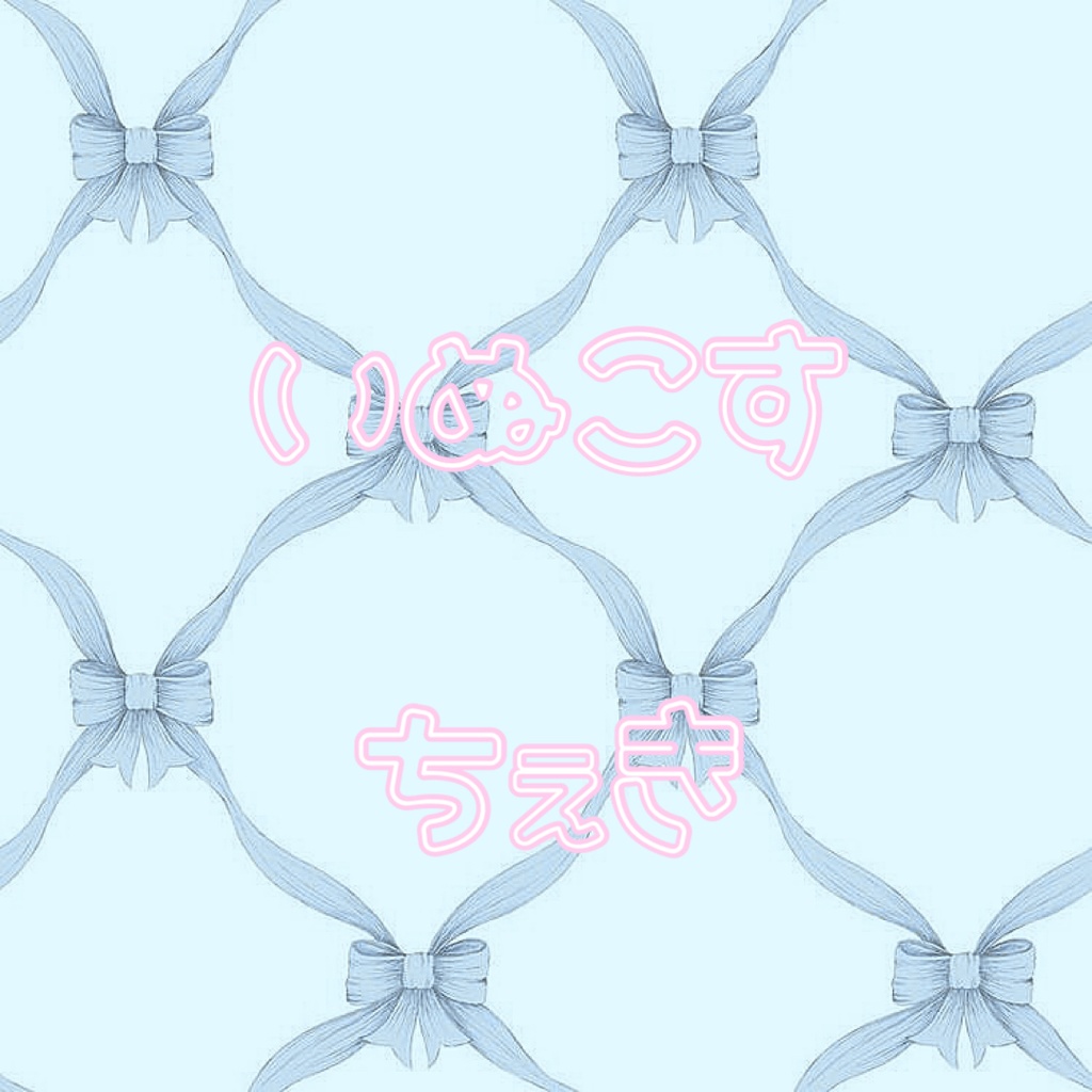 いぬこすちぇき