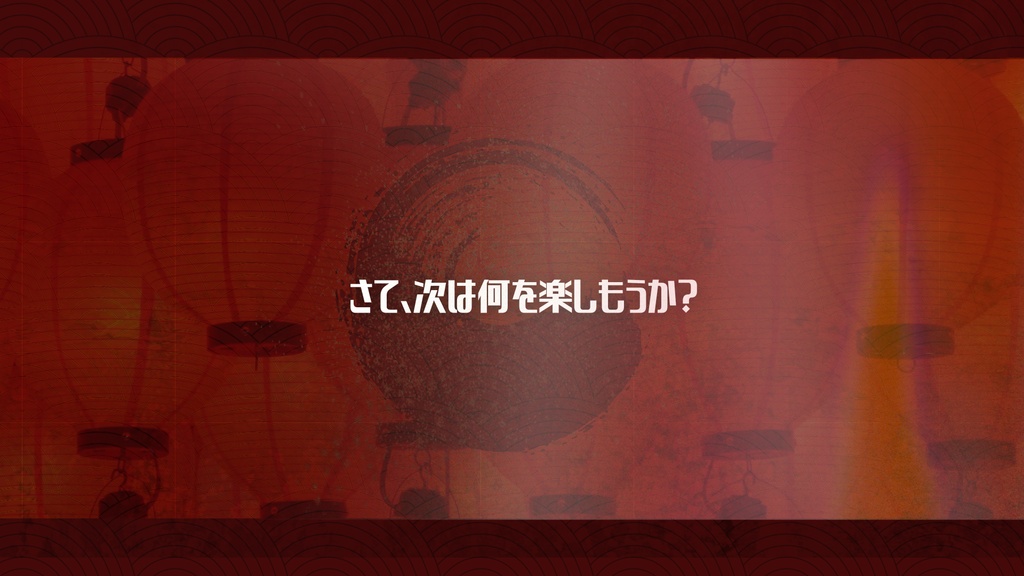 七夕祭りのねがいごと