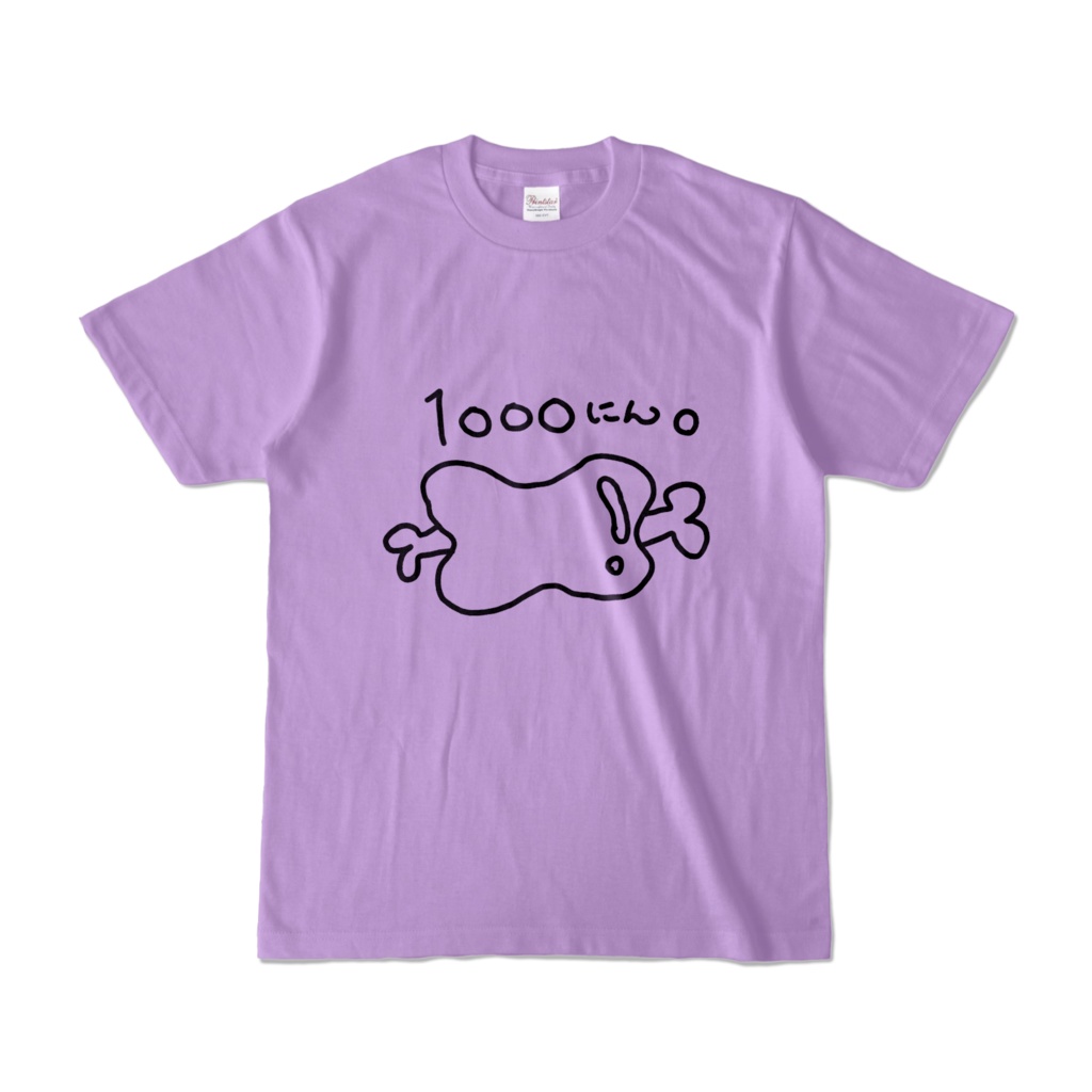 1000人記念にゃまふ。手書きデザインTシャツ