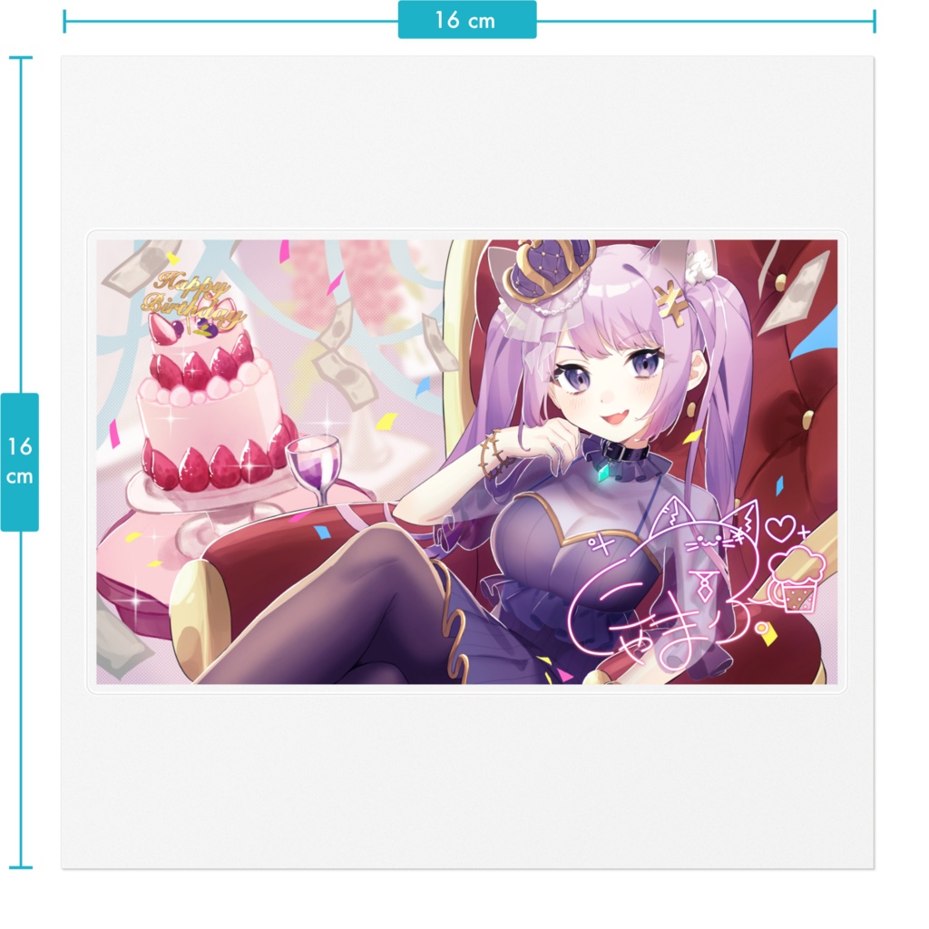 バーイベステッカー