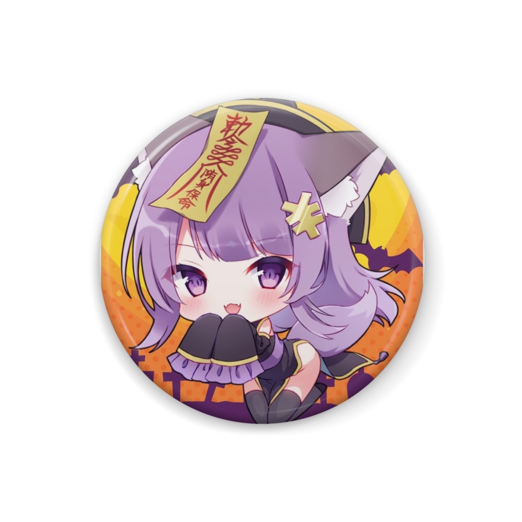 キョンシーにゃま缶バッジ