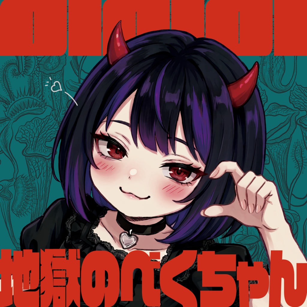 OIOIOI【DL版】